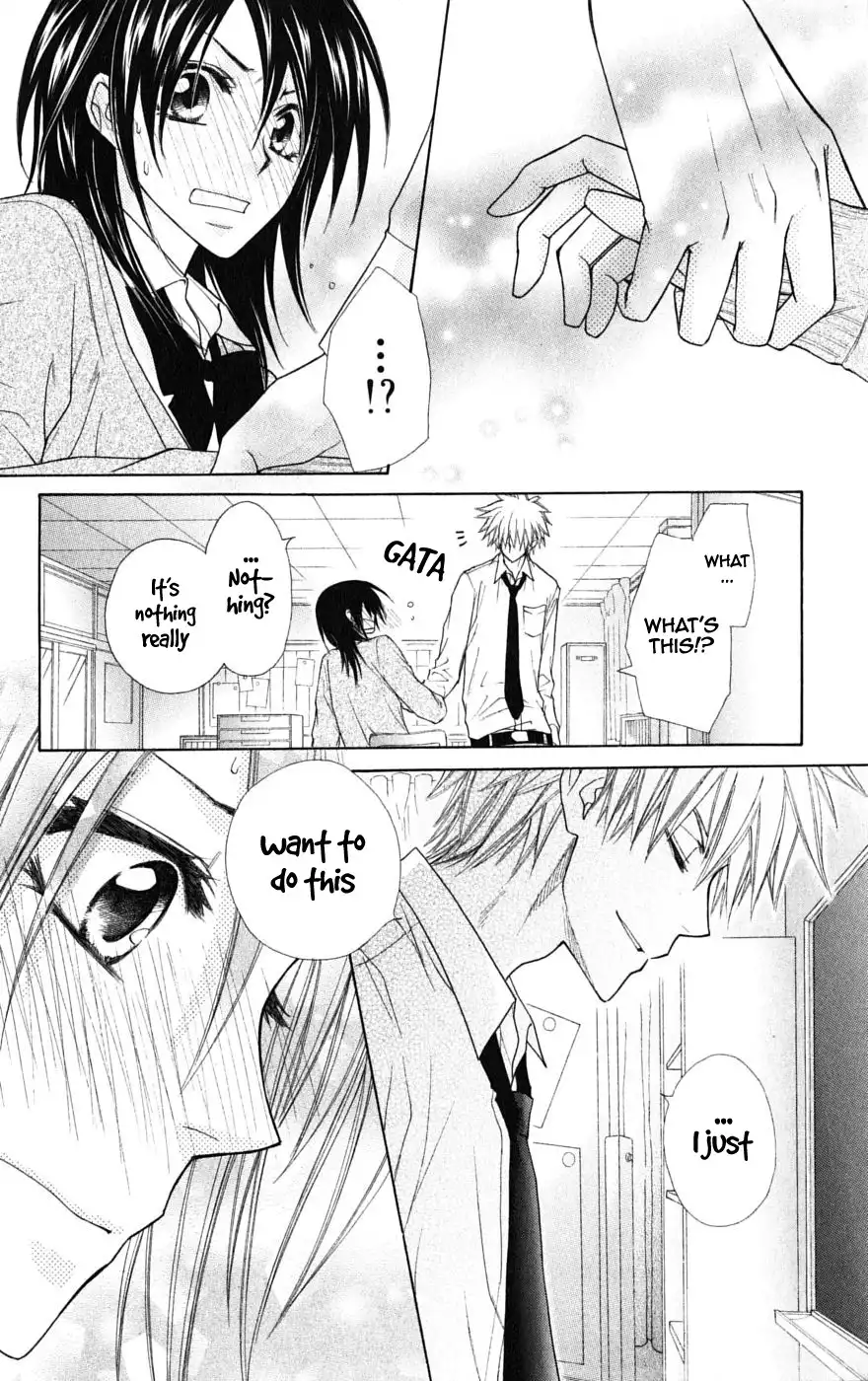 Kaichou Wa Maid-sama! Chapter 36.2 15